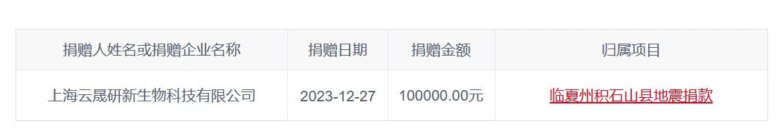情系灾区2.jpg