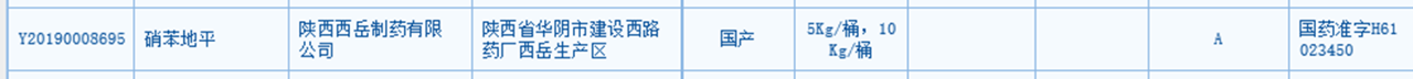 微信图片_20211129135737.png